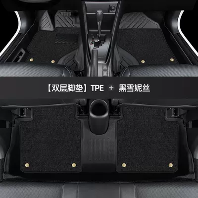 Universal Foot Pad pad to surround fs with - thickened-double-layer-tpe-foot-mat-black-snow-silk-14-23-models-weichi