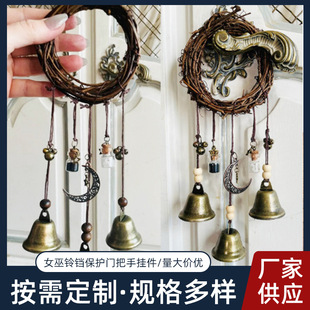 Witch Bell Protection Door Handle Pendant Rattan Wind Bell Witch Blessing Crystal Wind Bell Family Room Decoration