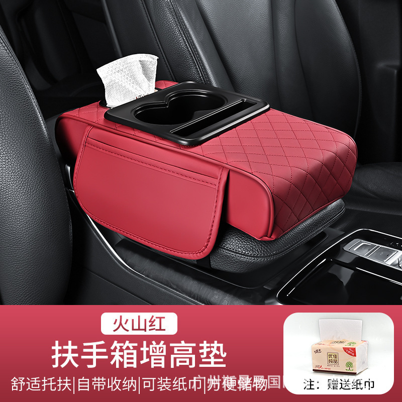 Car Tissue Box Cup – Universal Armrest box pad - red