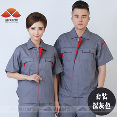 夏季短袖工作服棉類套裝男拉鏈薄款透氣車間維修汽修服上衣勞保服