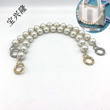 广东厂家直供迷你手提包18MM钻石仿珍珠链条单肩斜跨小方包配件