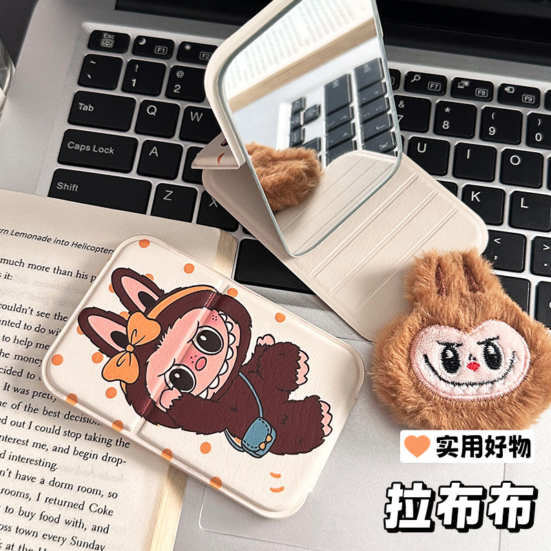 新款可爱拉布布化妆镜子卡通高颜值折叠便携随身带梳妆镜学生宿舍|undefined