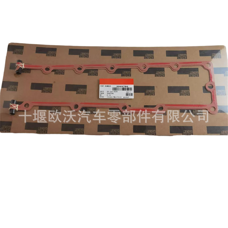 For Xi'an Cummins QSM11 Engine Parts Intake Pipe Pad 3070100