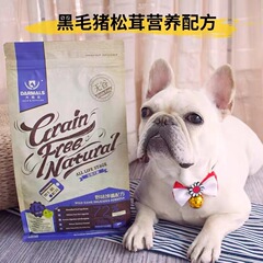 Dalmatian Dog Food Duck, Pear 20 Lbs Fire Clearing, Tear Stain Removing Milk Cereal Food for Puppies Chicken Dog Food 1.5kg