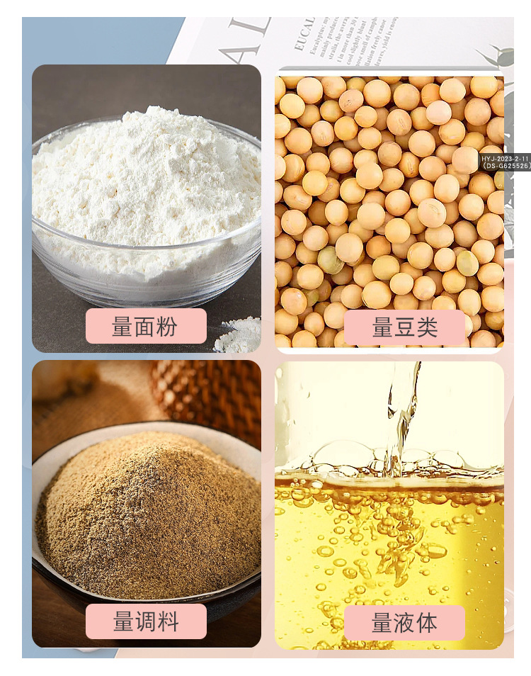 详情页_06.jpg