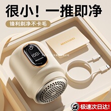 毛球修剪器剃毛器家用打刮除毛器去除球衣服起球去球器旗舰店