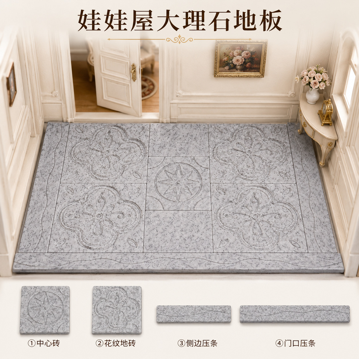 Dollhouse Marble Floor Tiles 1:12 Miniature Model Floor Tiles Doll Furniture Accessories Gray Patterned Floor