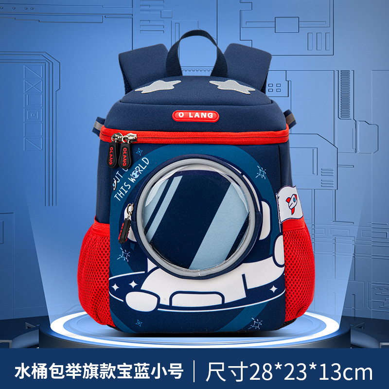 Bolsa de cubo estilo Bandera Azul Real tamaño pequeño