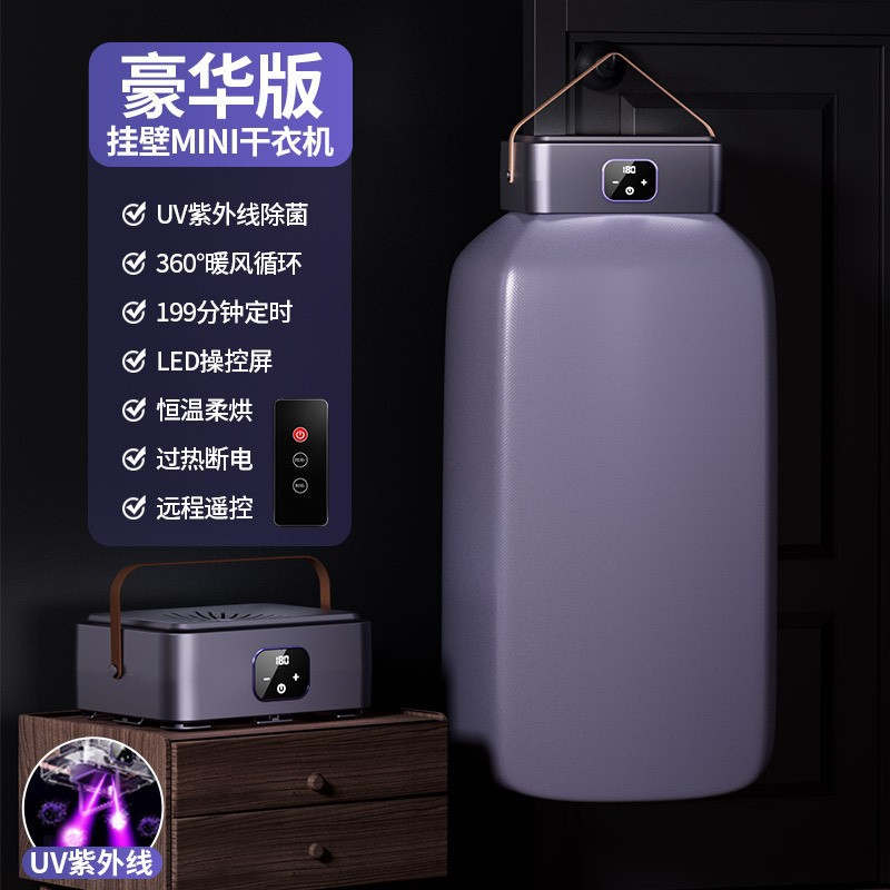 리모콘이 있는 보라색