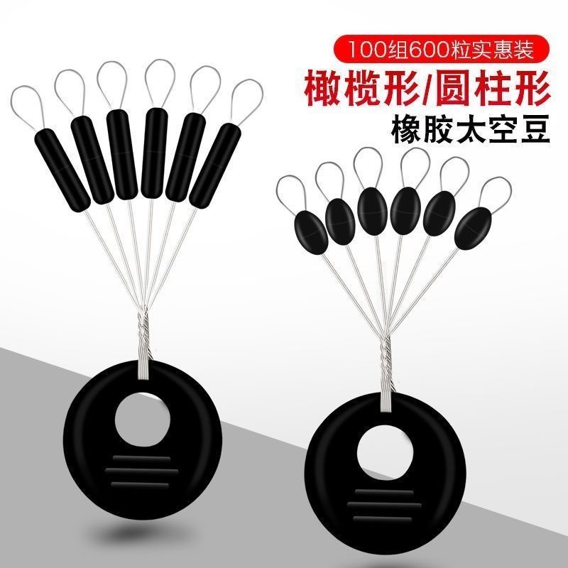 Competitive Rubber Olive-Shaped Cylindrical 100-Piece Set of Fishing Tackle, Fishing Supplies, Fishing Line Accessories