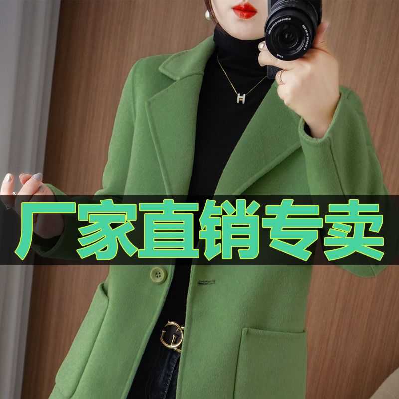 羊毛双面呢绒羊毛大衣女士中长款扣子冬季小个子修身毛呢子外套穿