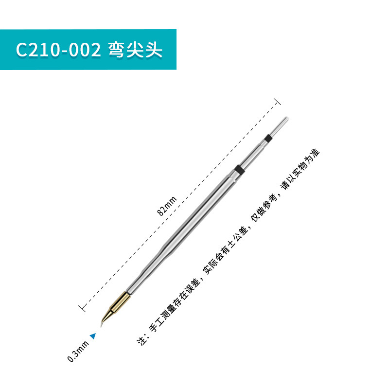 Gust C245 はんだごてヘッド 210 定温加熱コアブレードドライバーヘッド先端ユニバーサルスペイン製クロム鉄はんだ付けステーション|undefined