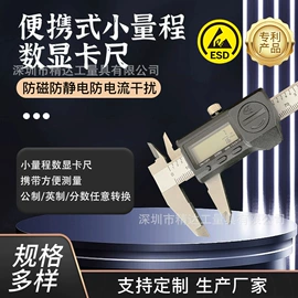 数显卡尺;塞尺;游标卡尺