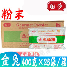 ����ζ����ĩ400g*25��/�� ���}ζ����ɯ ���С������