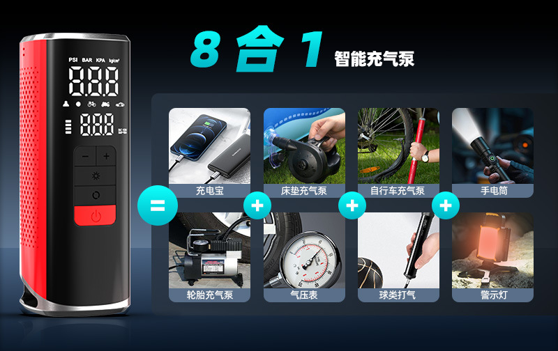 Cross-Border Wireless Portable Car Air Pump, High-Looking, Long-Lasting, High-Power Electric Car Tire Inflator