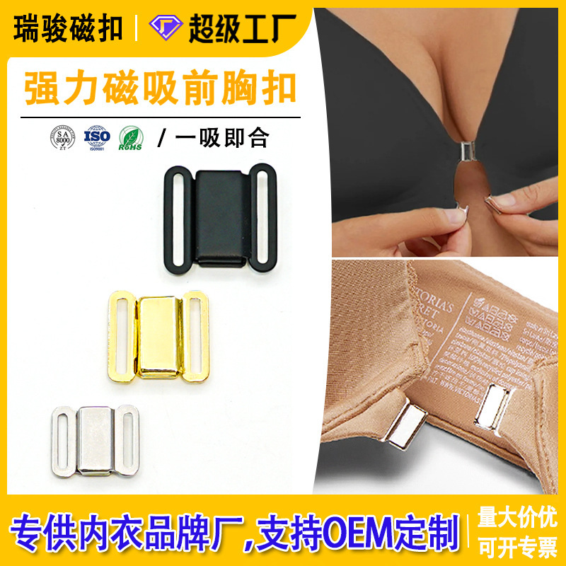 Strong Magnetic Underwear Front Buckle Magnetic Clasp Stainless Steel High-End Bra Magnet Buckle Clasp Bra Accessories Factory Wholesale