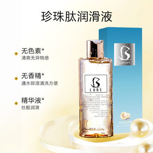 Baiyafei Lubricating Liquid Bird's Nest Peptide, Oyster Peptide, Niacinamide Pearl Hyaluronic Acid Lubricating Liquid Human Lubricant