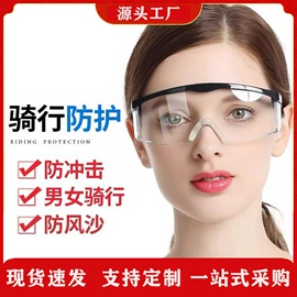 框架眼镜;太阳镜;光学眼镜