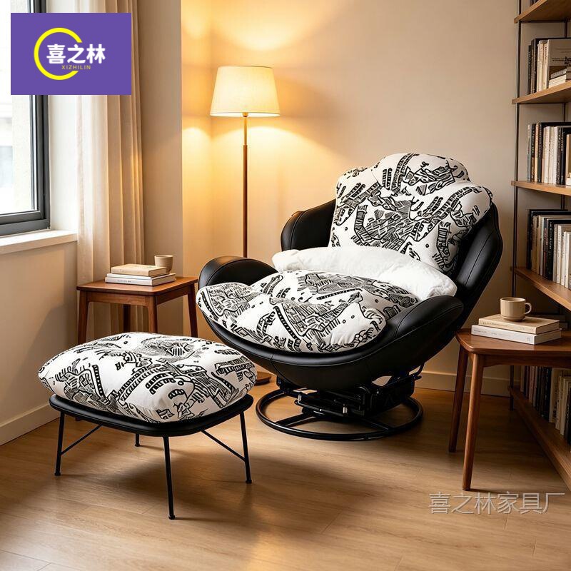 Lazy sofa office swivel chair single sofa chair for home living room, light luxury high-end home leisure chair for balcony