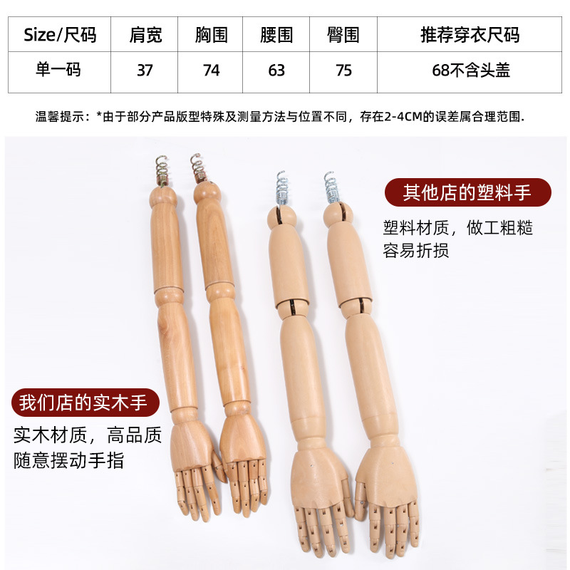 Teenagers Big Children's Costume Model Props Male and Female High School Uniform Display Half-length Dummy Table Model Display Stand
