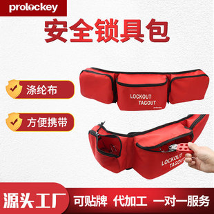 Prolockey/��ƹ��I��ȫ���i���Ʊ�yʽ�i����������i���b�M�ϰ�