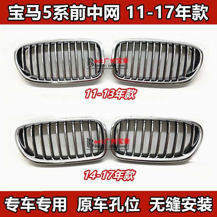 Подходит для передней решетки радиатора BMW, вентиляционная сетка воздухозаборника, оптом