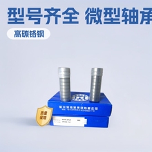 ΢S16006 16007 16008 16009 16010_ʽ̖Rȫ