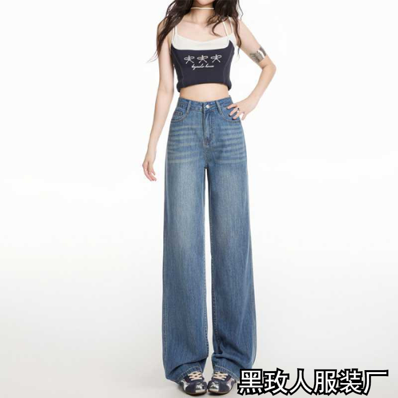 Summer Retro Nostalgic Casual Jeans for Women, Thin High-Waisted Floor-Length Straight-Leg Loose Wide-Leg Trousers