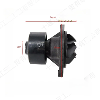 In Stock 5473238 Suitable Water pump