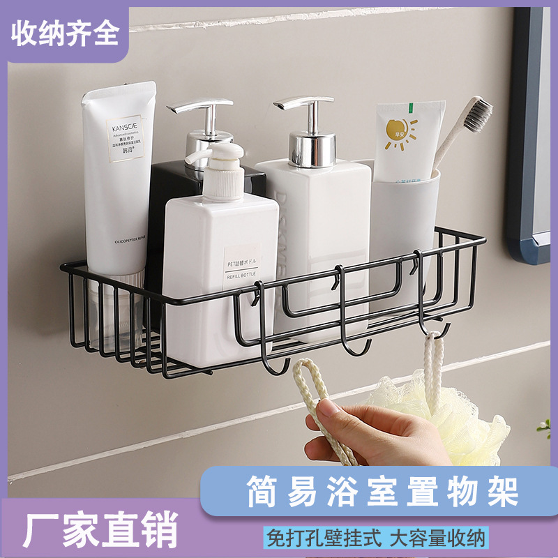 Non-perforated Wall-mounted Stainless Steel Bathroom Rack Household Toilet Toiletries Tissue Rack Kitchen Rack