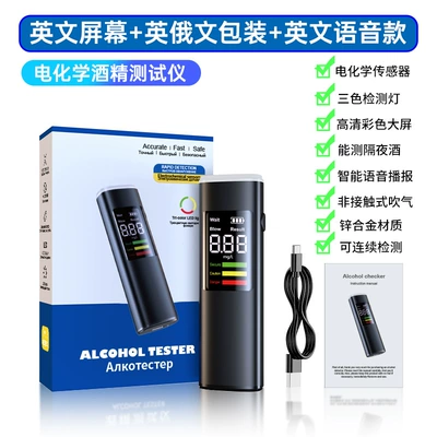 The new blow-type alcohol Other Automotive Safety Supplies - c08-electrochemical-sensor-english-display-english-announcement-english-and-russian-packaging
