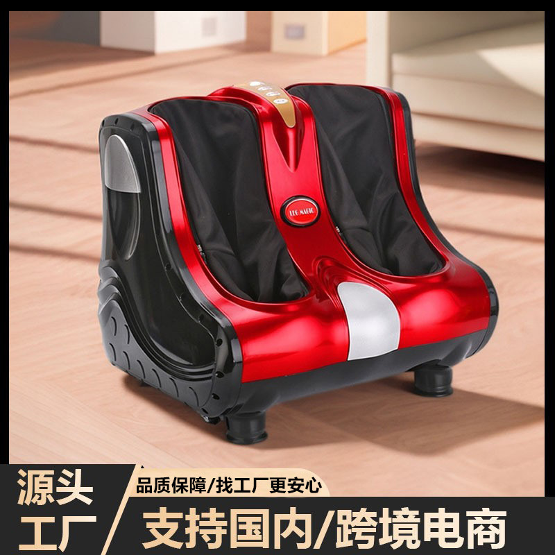 フットマッサージ美脚マシンフルラップインテリジェント加熱温湿布混練足脚ふくらはぎマッサージ器具マッサージ器具|undefined