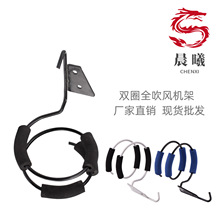 晨曦美发吹风机架双圈不锈钢风筒座浴室镜台发廊吹风机支架置物架