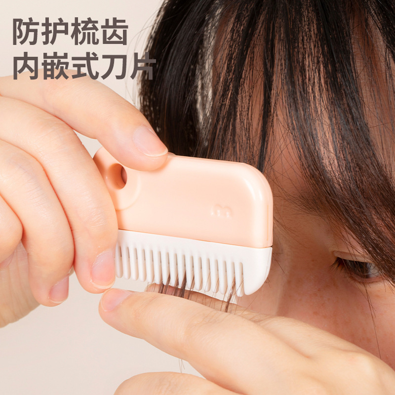 削发器梳子女自己修剪刘海神器打薄头发家用理发剪刀美发剪削发梳|undefined