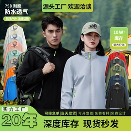 广告衫马甲;广告衫风衣;足球训练背心