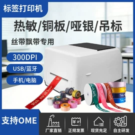 数据采集器;证卡打印机;色带、碳带