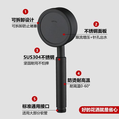 304 Stainless Steel Brushed Shower Massage Black Flower Shower Head Set Bathroom Removable Space Aluminum Nozzle Bathroom Wholesale
