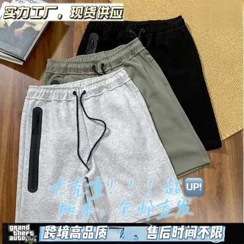 2026 Summer New Style Casual Sports Breathable Cotton Drawstring Front Side Zipper Men's 172 Quick-drying Shorts