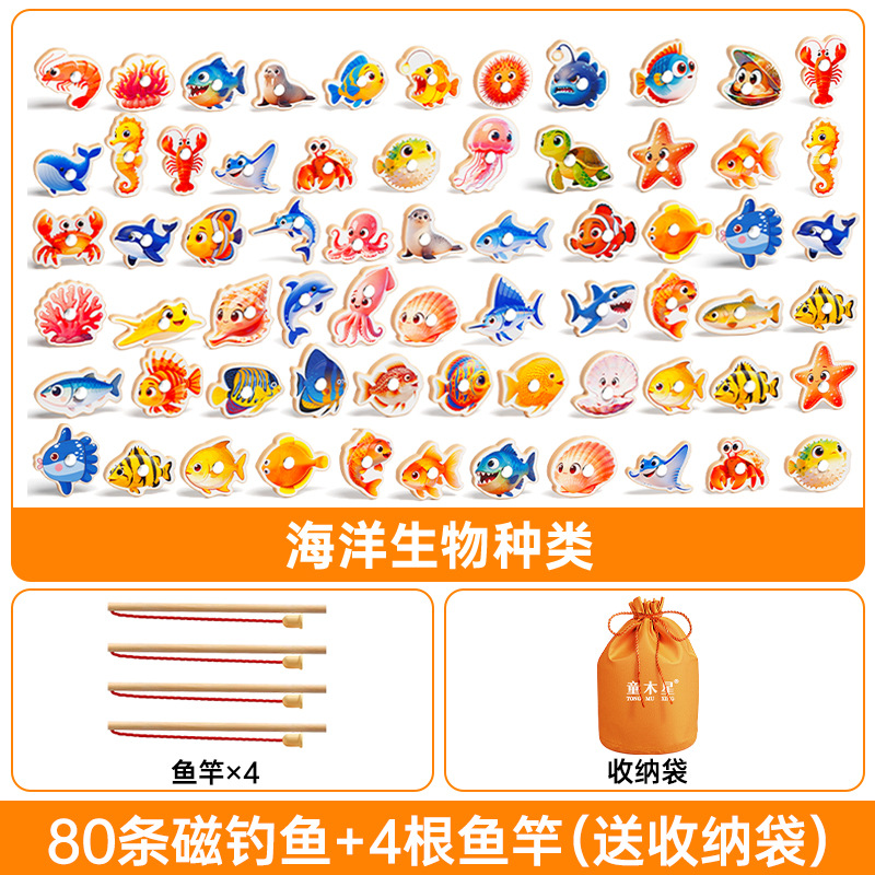 Juguetes de pesca para niños, peces magnéticos de madera, de 1 a 3 años, educativos para bebés, educación temprana, cognitivos, peces del océano, regalo de primer cumpleaños