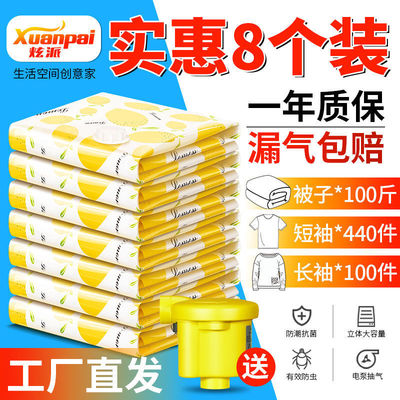 vacuum Compression bag thickening Storage bag Electric pump Large Storage bags quilt compress doggy bag