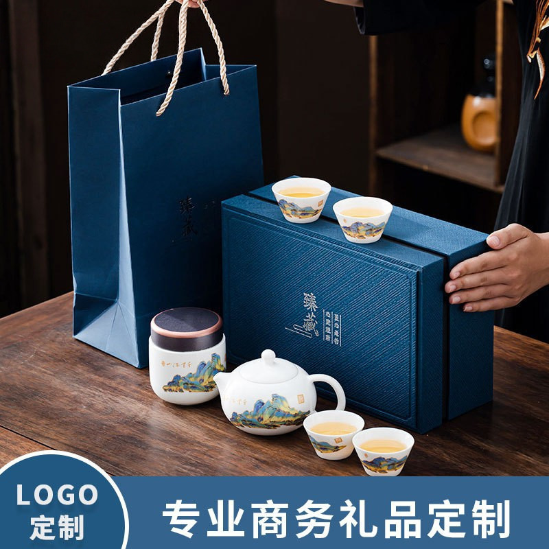 Chinese-Style Kung Fu Tea Set Business Gift Box Set, Tea Cups for Gifting, Company Annual Gifts, Custom Souvenirs for Clients