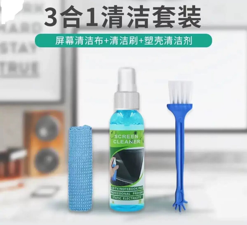 特価の明るい清潔さはコンピューターの画面の清潔さのセットの液晶の清潔さの5世代の3つのセットを得ます。|undefined