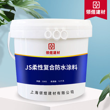 JS���ԏͺϷ�ˮ�T���ͺ�ճ�Y�Ժþۺ���ˮ���ˮ�T��