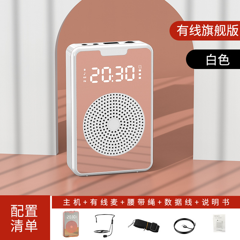 小蜂拡声器教育専用多機能耳麦先生の授業ガイドのスピーカーは大音量で電話をかけます。|undefined