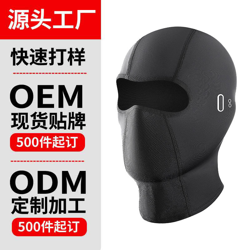 Summer Cycling Sun Protection Ice Silk Hood Moisture-Absorbent Quick-Drying Breathable Mask Motorcycle Bicycle Helmet Sweat-Absorbent Lining for Men