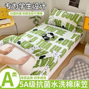 �W�����ô���90&times;190���˼�ɫ���s���ጋ�Ҵ��|��ˮϴ�޴��Ҵ���