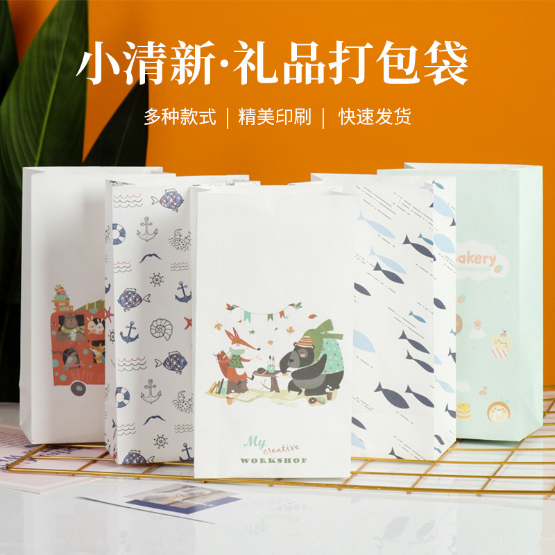 【厂家】森系牛皮纸袋方底袋可爱打包纸袋礼品袋雪花酥包装外卖纸