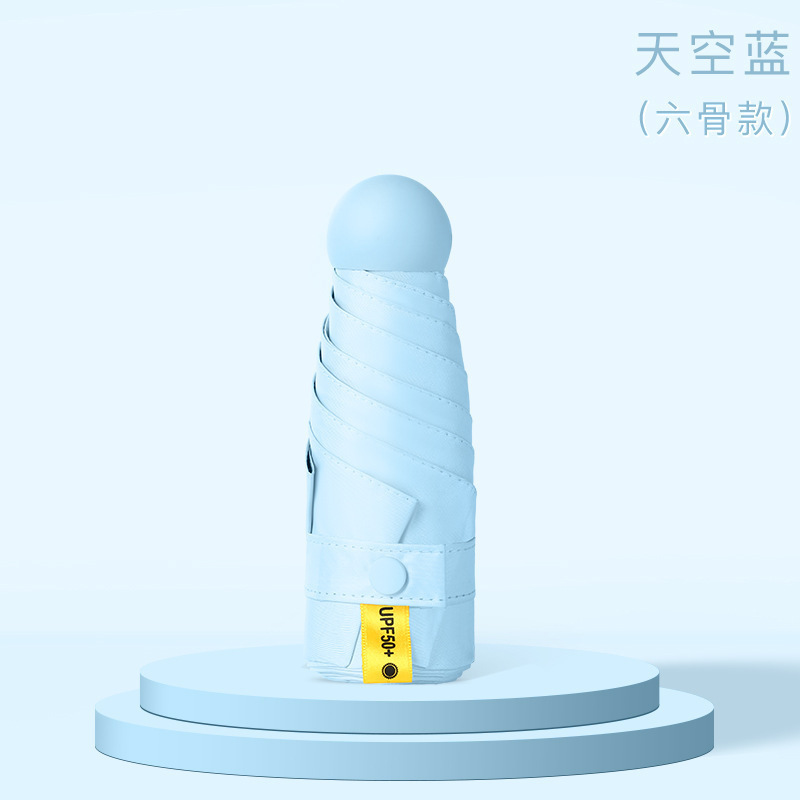 50% off傘 ミニカプセル傘 晴雨兼用 日傘 小型で持ち運び可能 超軽量 ブラックコーティング 日焼け止め ポケット傘|undefined