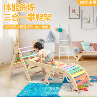 in stock Climbing Rack Children's Indoor Slide Multi-functional Climbing Rack Combination Hand and Foot Exercise Sensor Training Climbing Rack