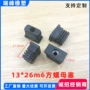 26m6塑料堵头圆管管塞